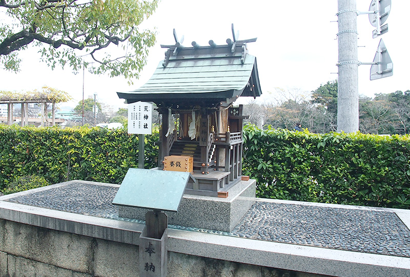 Deity of fire (Kojinjya Shrine) 