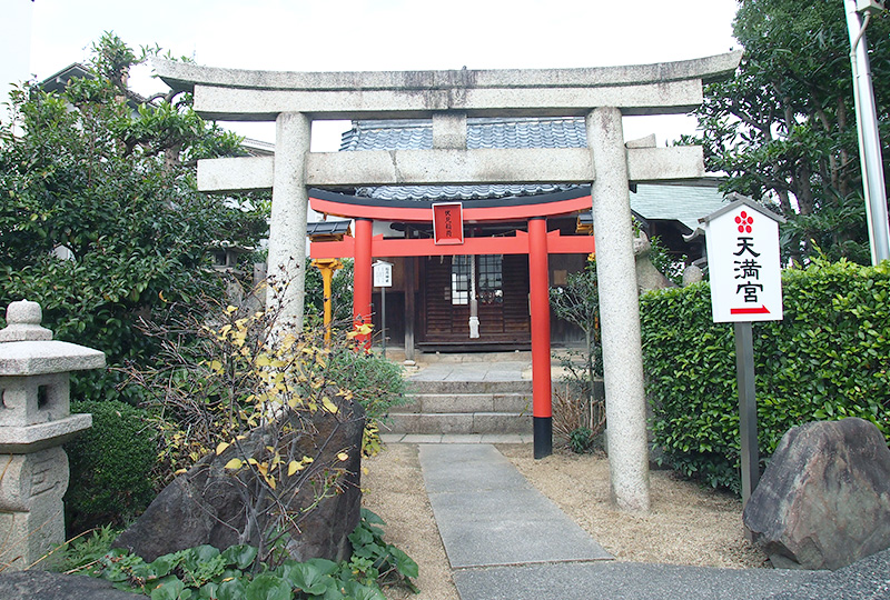 Deity of business (Inari Shrine) 