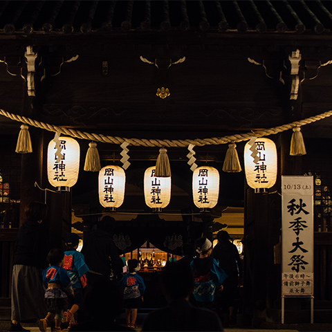 秋季大祭 / <small>Photo: 中川正子</small>