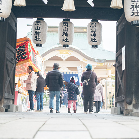 お正月 / <small>Photo: 加藤晋平</small>